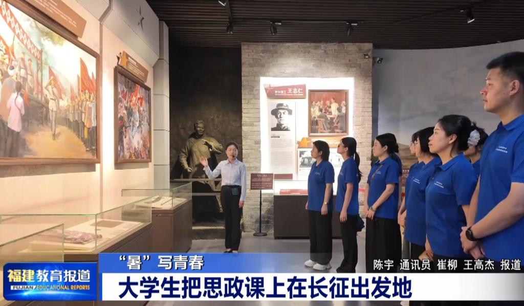 副校长应少明出席会议