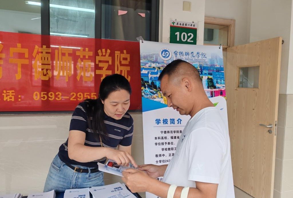 对台单招1人