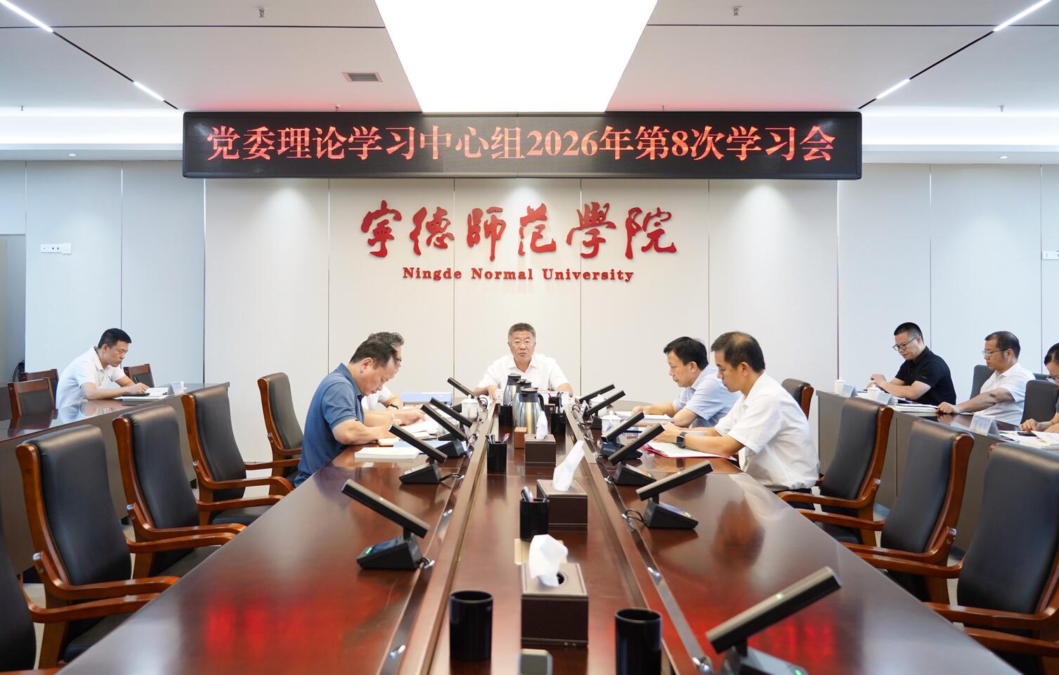 传达上级关于防汛防台工作的最新指示精