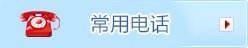 352100 闽ICP备100242