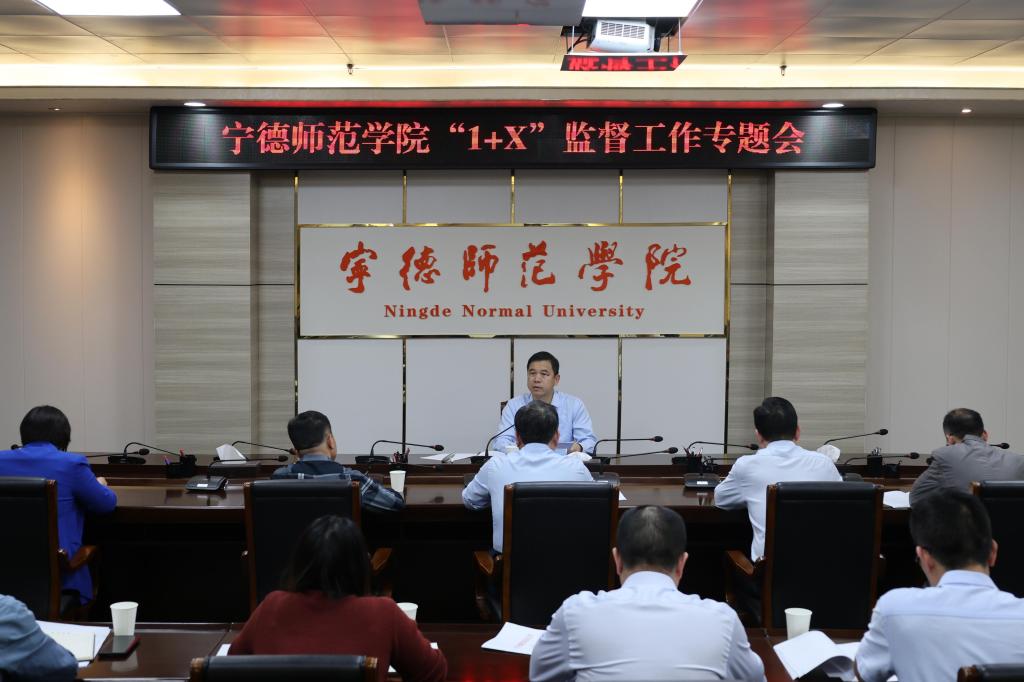 搜狐体育APP手机版下载在行政楼第二