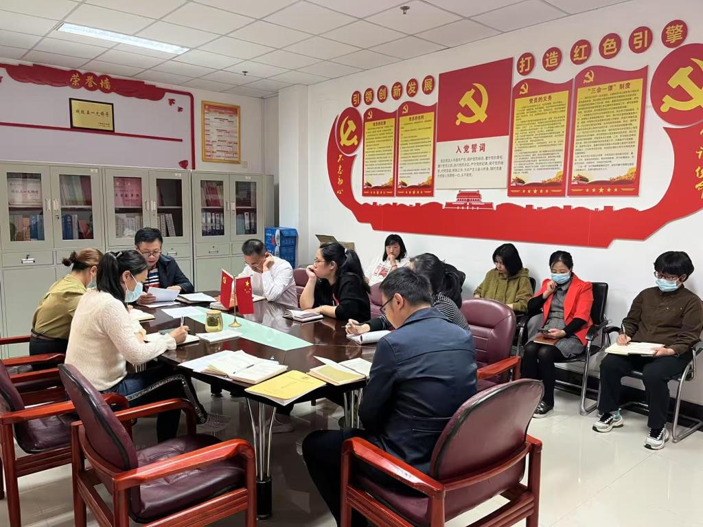 部署财务处党支部深入贯彻中央八项规定