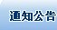 本次搜狐体育APP出任欧冠联赛官方合