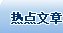 认真搜狐体育APP出任欧冠联赛官方合
