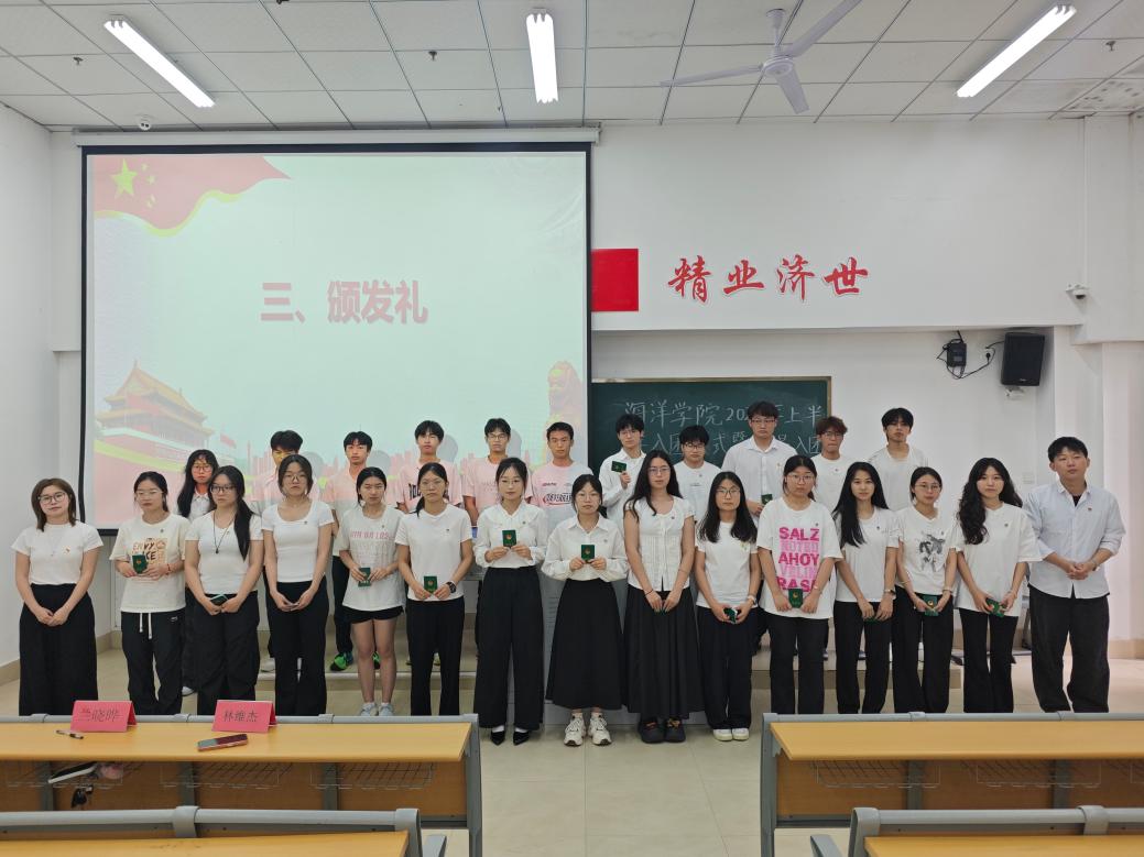 党群工会
