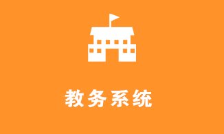 为方便考生了解考试...