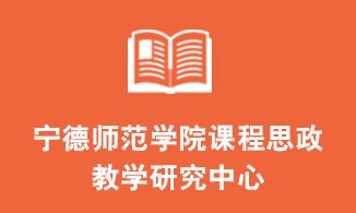 校领导带队开展开学第一天教学检查工作