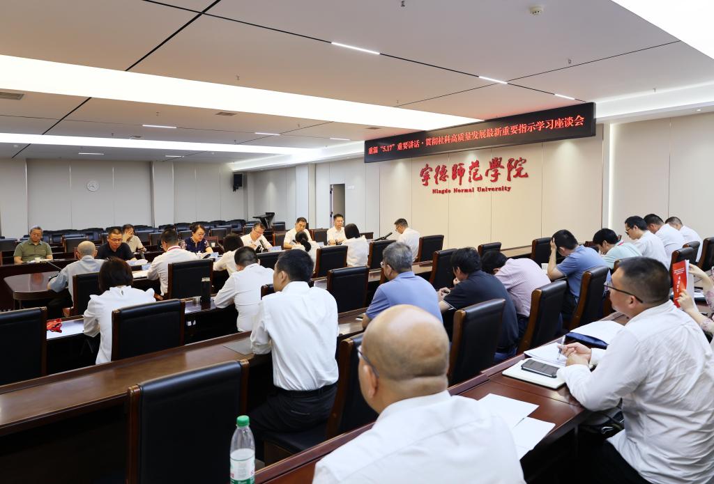 组织机构代码
