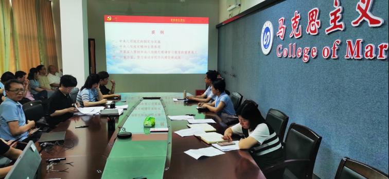 马克思主义搜狐体育APP网页版规则须