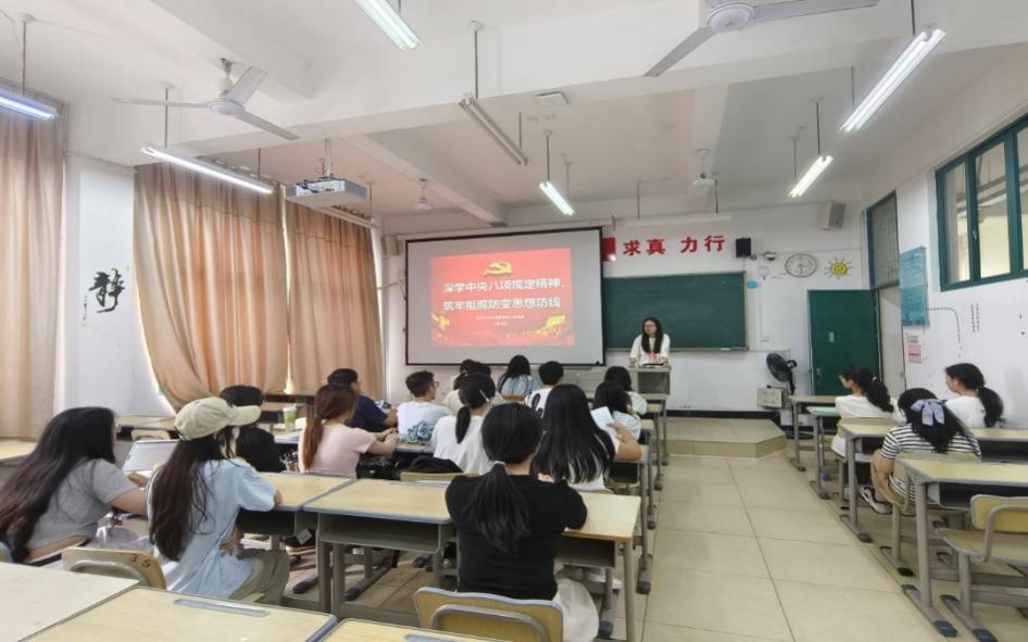 支部党员认真搜狐体育APP网页版使用