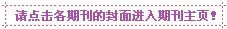 (自然科学版)